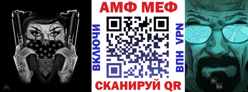 дарнет шоп  Новокузнецк  Amphetamine Premium 