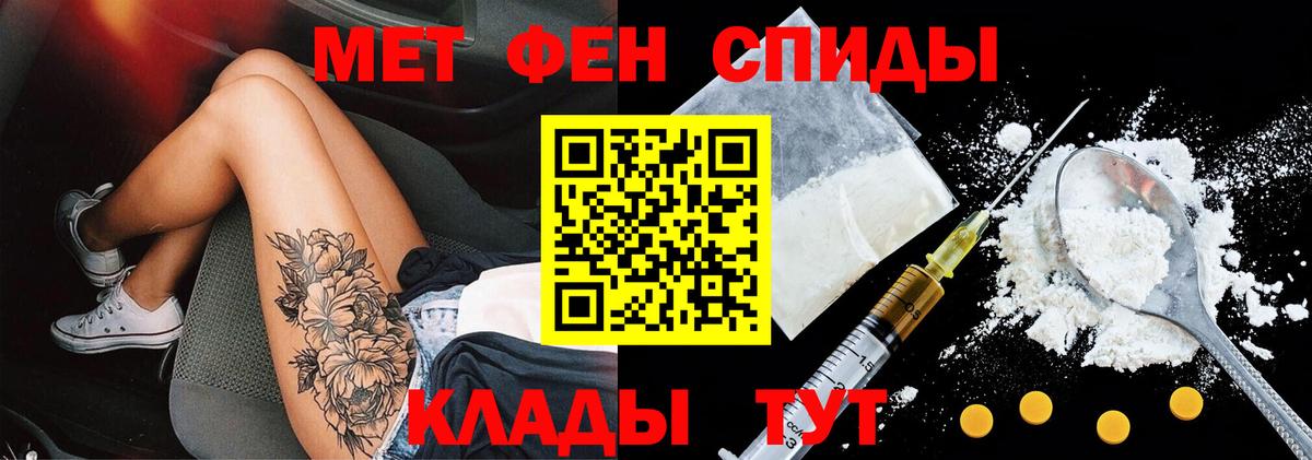 Амфетамин 98% Новокузнецк