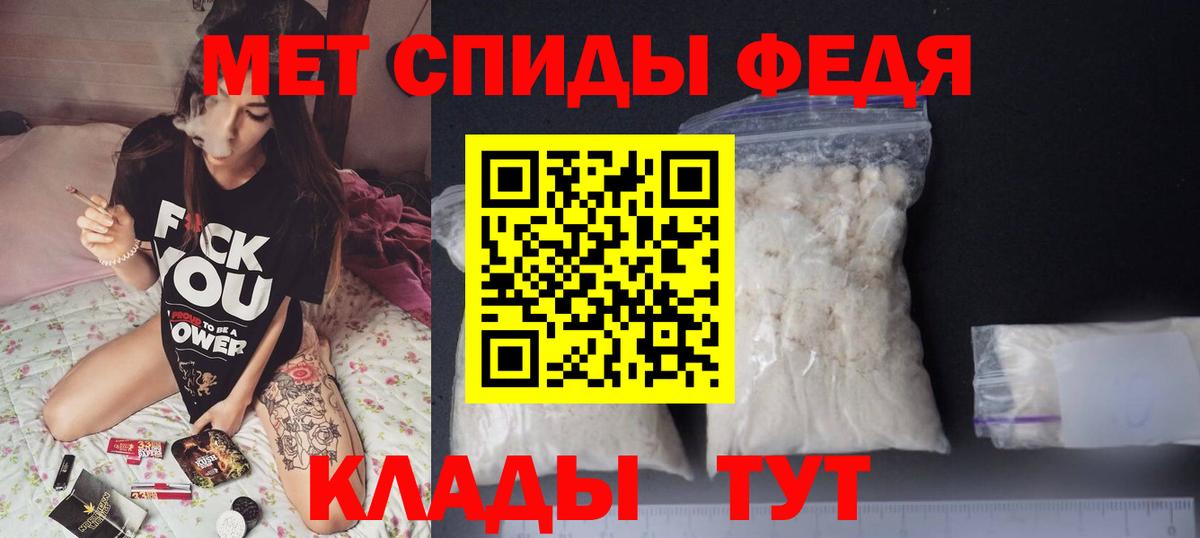 АМФЕТАМИН 97% Новокузнецк