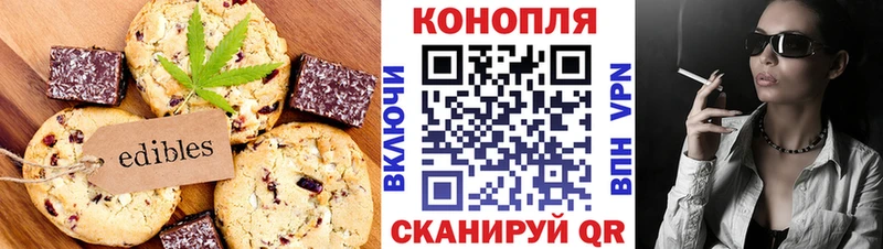 Еда ТГК марихуана  Новокузнецк 