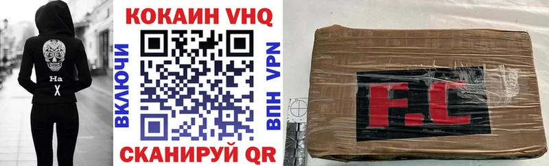 ОМГ ОМГ сайт  Новокузнецк  КОКАИН VHQ 