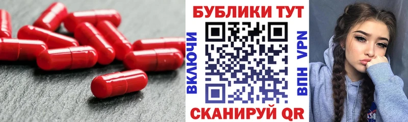 Экстази 250 мг Новокузнецк