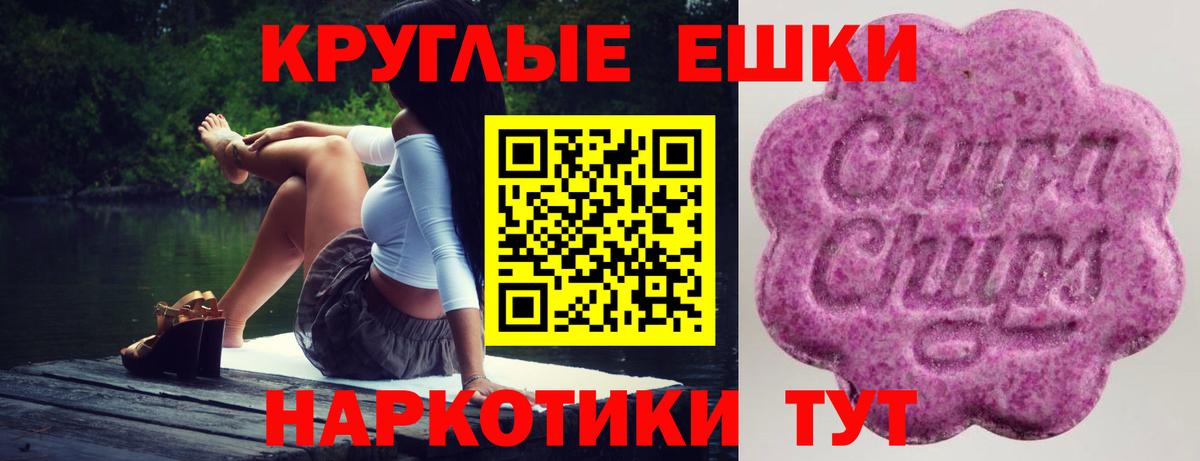 Мефедрон Новокузнецк