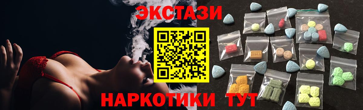Ecstasy 99% Новокузнецк