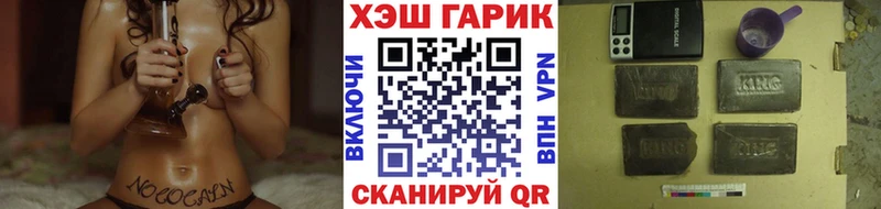 сайты даркнета телеграм  Новокузнецк  Гашиш индика сатива  закладки 