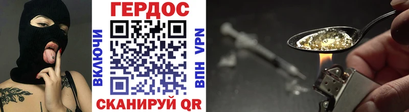 ГЕРОИН афганец  Новокузнецк 