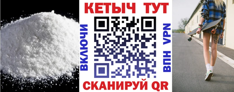 хочу наркоту  Новокузнецк  Кетамин VHQ 