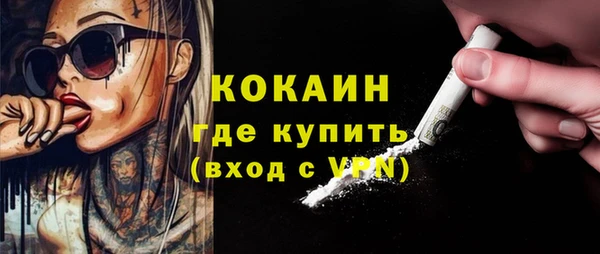 герыч Нефтегорск
