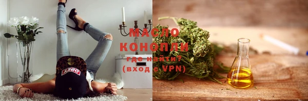марихуана Нефтекумск
