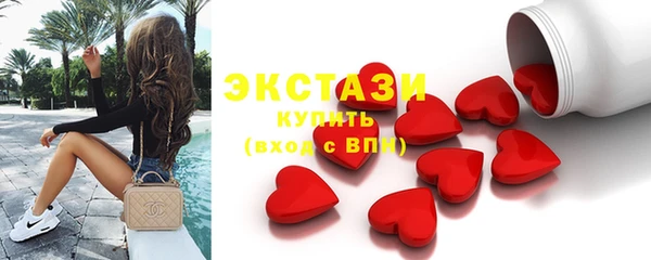 мдма Аша
