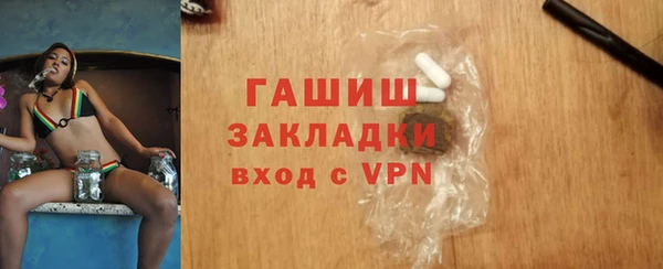 марихуана Нефтекумск