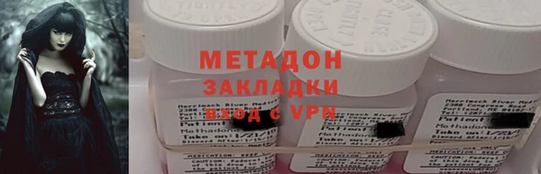герыч Нефтегорск