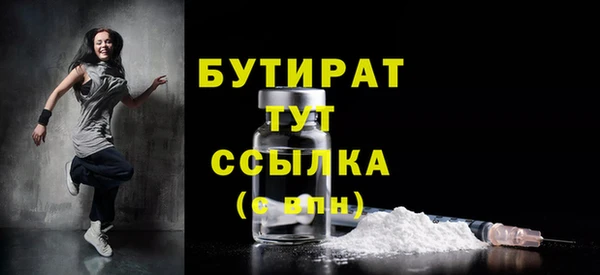 марихуана Нея