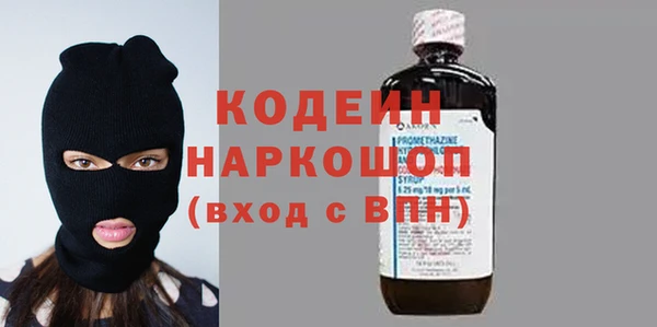 кокаин перу Новодвинск