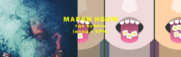 марихуана Нея