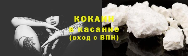 марихуана Нефтекумск
