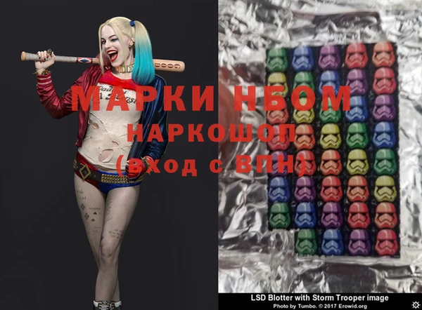 герыч Нефтегорск