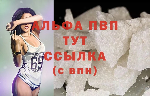 герыч Нефтегорск