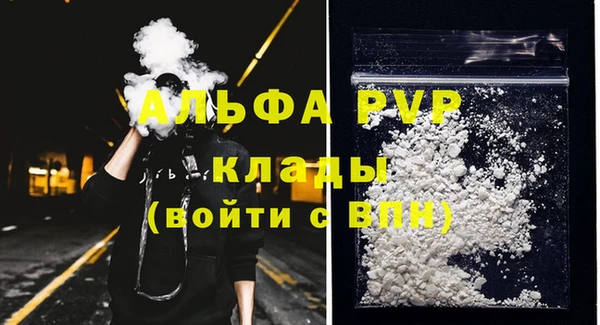 марихуана Нефтекумск