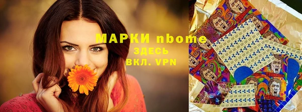 кокаин перу Новодвинск