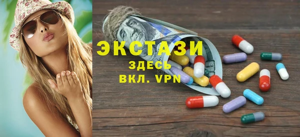 марихуана Нефтекумск