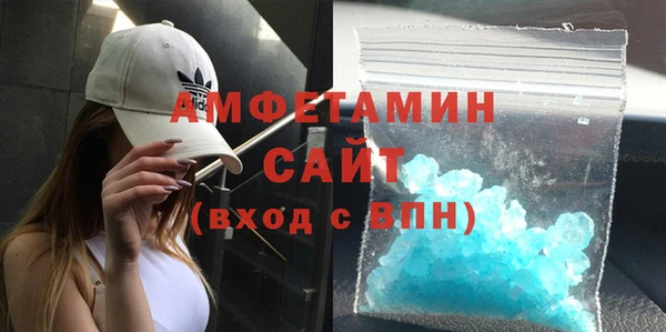 герыч Нефтегорск