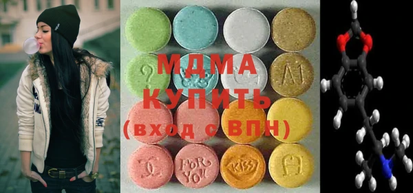 скорость Новокубанск