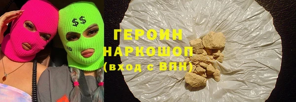 кокаин перу Новодвинск