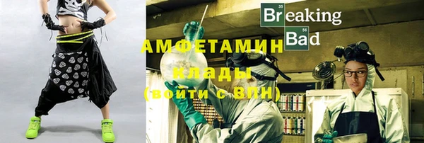 марихуана Нефтекумск