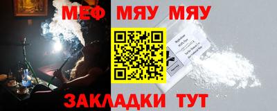 прущий лед Гусиноозёрск
