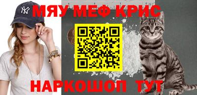 спиды Апшеронск