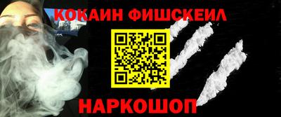 спиды Апшеронск