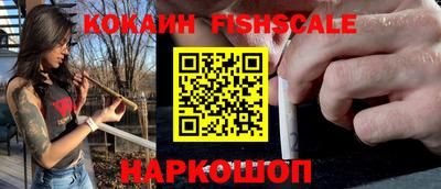 спиды Апшеронск