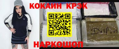 спиды Апшеронск