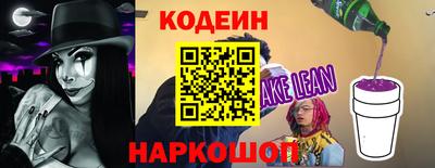 круглые Аргун