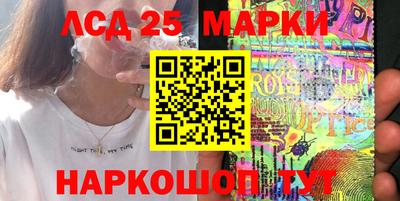 прущий лед Гусиноозёрск