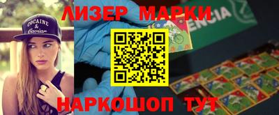 мет Балашиха