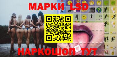 прущий лед Гусиноозёрск