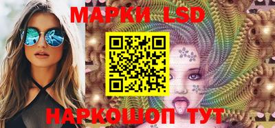 спайс Апрелевка