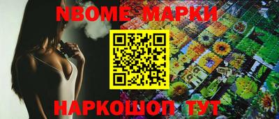 прущий лед Гусиноозёрск