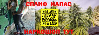 спайс Апрелевка