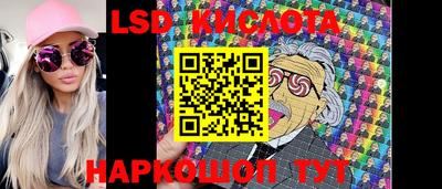 спайс Апрелевка