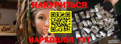 прущий лед Гусиноозёрск