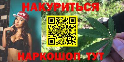 спайс Апрелевка