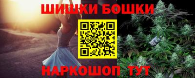 прущий лед Гусиноозёрск