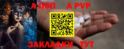 спайс Апрелевка