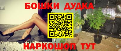 прущий лед Гусиноозёрск