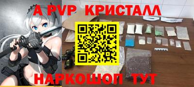 прущий лед Гусиноозёрск