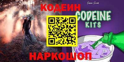 прущий лед Гусиноозёрск