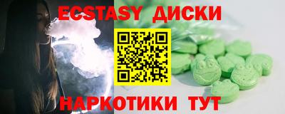 альфа пвп Абакан